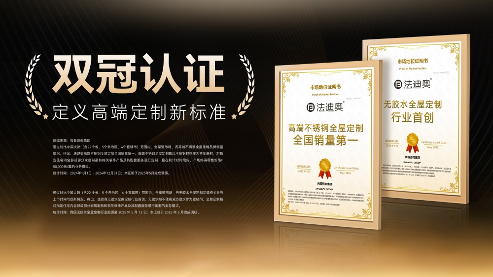 法迪奧不銹鋼櫥柜深色高端廚房，無(wú)膠水零醛防潮防霉中島設(shè)計(jì)